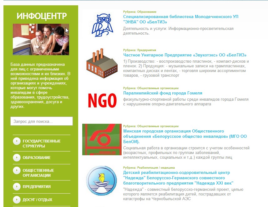 Разные равные знакомства Разные равные знакомства
